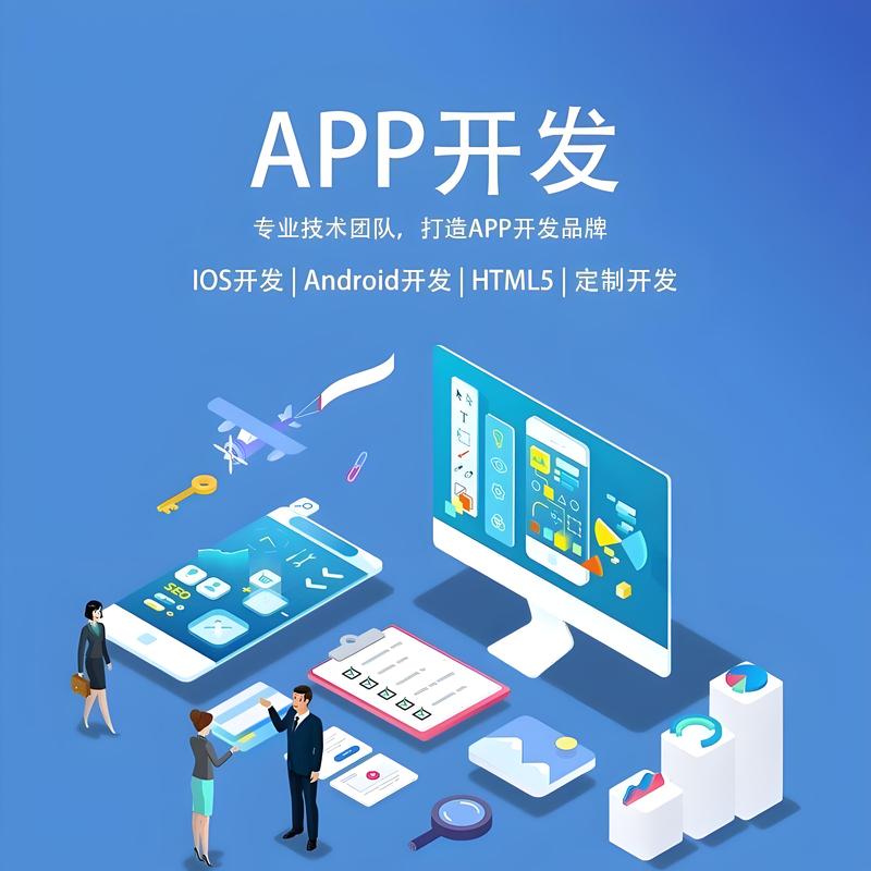 企业官网定制：构建品牌名片的新起点